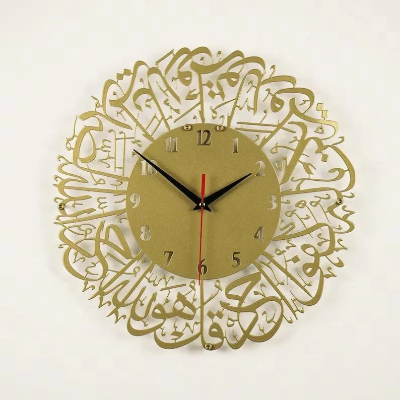 Surah Al Ikhlas Wall Clock - Golden | Laser Cut Metal Decor