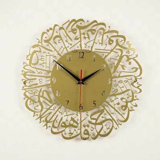 Surah Al Ikhlas Wall Clock - Golden | Laser Cut Metal Decor